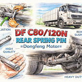 Палец рессоры DF C80/120N задней (перед) =Dongfeng Motor= (2902252CD3101B) фото в интернет-магазине РСТ-Моторс