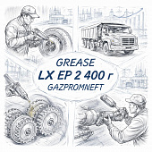 Смазка Grease LX EP 2 400 г  =GAZPROMNEFT= 0,4кг Синяя фото в интернет-магазине РСТ-Моторс