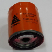 Фильтр топливный грубой очистки NQR71 (03.316) =EKOFIL= (8944489841) фото в интернет-магазине РСТ-Моторс