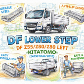 Подножка нижняя DF Z55/Z80/C80 левая =KITATOMO= (5413019G07201B) фото в интернет-магазине РСТ-Моторс