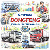 Эмблема "DONGFENG" DF K33/Z55/Z80/C80/C100/C120 =Dongfeng Motor= (5000325C62771A) фото в интернет-магазине РСТ-Моторс