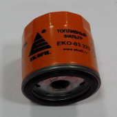 Фильтр топливный тонкой очистки NQR71 =EKOFIL (03.323)= (8971725491) фото в интернет-магазине РСТ-Моторс