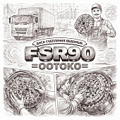 Диск сцепления FSR90 ведомый =OOTOKO= (1312409711 1312600401 1876101400) фото в интернет-магазине РСТ-Моторс