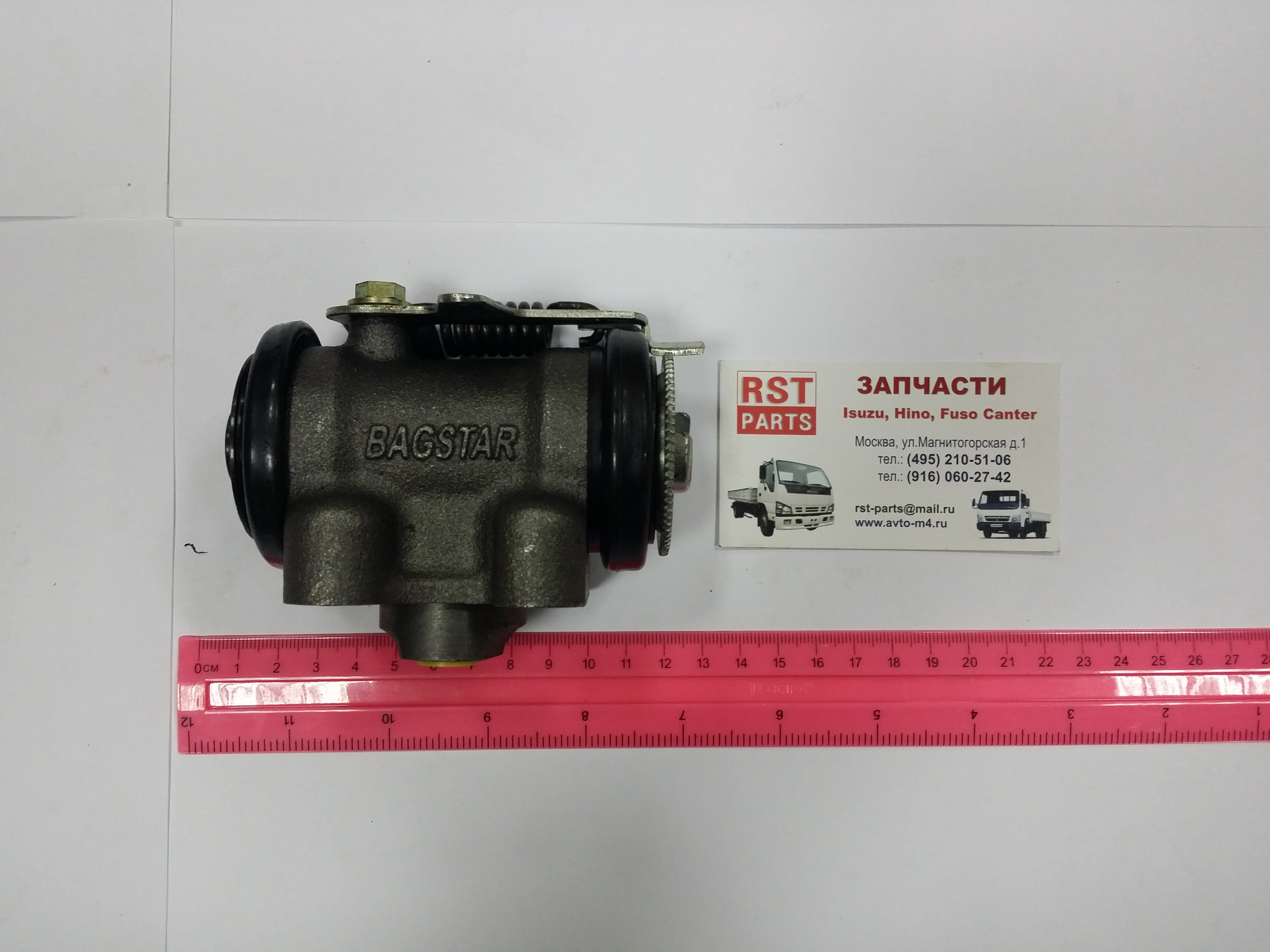 Цилиндр тормозной NQR71/75/NPR75 - задний левый (п) (1081 Б/П) =BAGSTAR= (8973588780) фото в интернет-магазине РСТ-Моторс