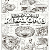 Маховик NLR85/NMR85 =KITATOMO= (8980128252 8981480632 8981480631 8981480630) фото в интернет-магазине РСТ-Моторс