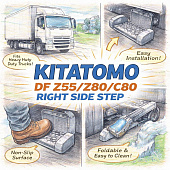 Подножка нижняя DF Z55/Z80/C80 правая =KITATOMO= (5413020G07201B) фото в интернет-магазине РСТ-Моторс