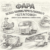 Фара NLR85/NMR85/NPR75/NQR90/F с корректором правая =KITATOMO= (8982413230 8980984812 8980514040) фото в интернет-магазине РСТ-Моторс