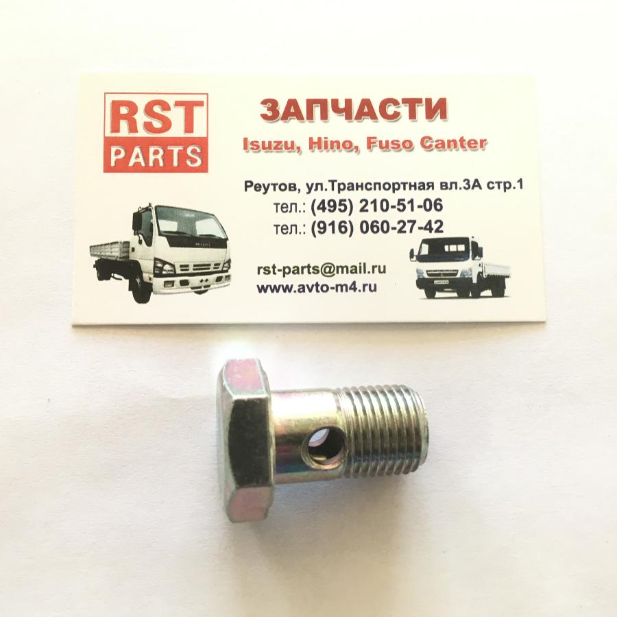 Штуцер трубки обратки топлива ( клапана ограничения давления ) Fuso Canter  FE85 =FUSO= (ME191507) купить недорого в Москве - РСТ-Моторс