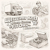 Шестерня КПП 5 передачи Fuso Canter TF =FITORI= (ME536703) фото в интернет-магазине РСТ-Моторс