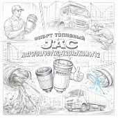 Фильтр топливный ТОТ JAC N75/80/90/120/120X/КОМ9/12 =KITATOMO= (FF0570600MF-AM001) фото в интернет-магазине РСТ-Моторс