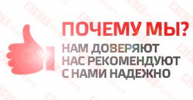 Цена запчастей — далеко не главное! Важнее качественное обслуживание и уверенность в результате