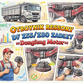 Отбойник рессоры DF Z55/Z80 задней (малый) =Dongfeng Motor= (2902282E21821D) фото в интернет-магазине РСТ-Моторс