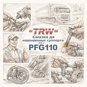 Смазка для направляющих суппорта (25г) =TRW= PFG110  фото в интернет-магазине РСТ-Моторс