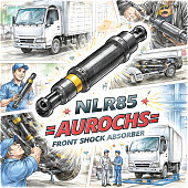 Амортизатор передний NLR85 =AUROCHS= (8983204550 8981976520 8980332710) фото в интернет-магазине РСТ-Моторс