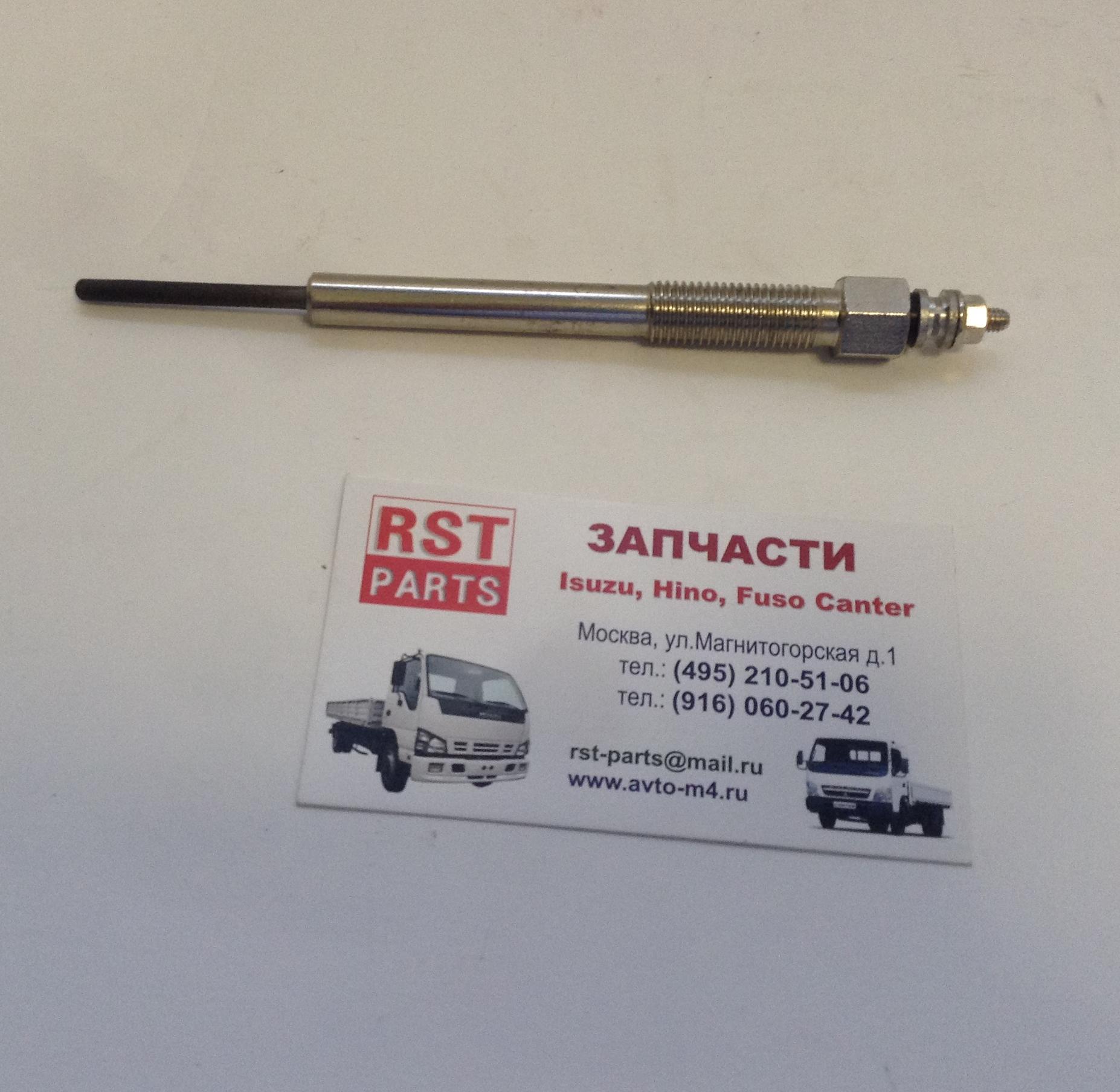 Свеча накала 4HK1-T NQR75/90/NPR75/NLR/NMR85/FSR90/FVR34 =TAP= (8943907775)  купить недорого в Москве - РСТ-Моторс