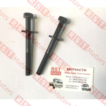 Болт ГБЦ (М11х114) NLR85/NMR85 =Isuzu Motors= (8982010190 8971445832) фото в интернет-магазине РСТ-Моторс