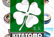 Новое поступление запчастей бренда Kitatomo