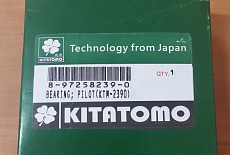 KITATOMO
