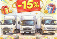 Скидка 15% при заказе на сайте от 100 000 руб.