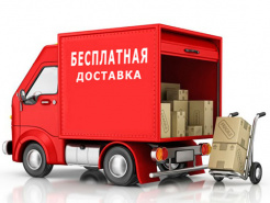 Бесплатная доставка при заказе от 50 000 руб.