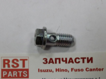 Болт трубки подачи масла М10х21 (Вакуумн. насос) NQR71 =Isuzu Motors= (8973722390) фото в интернет-магазине РСТ-Моторс
