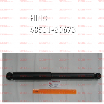 Амортизатор HINO 300 (ШК) задний =Hino Motors= (4853137250) фото в интернет-магазине РСТ-Моторс