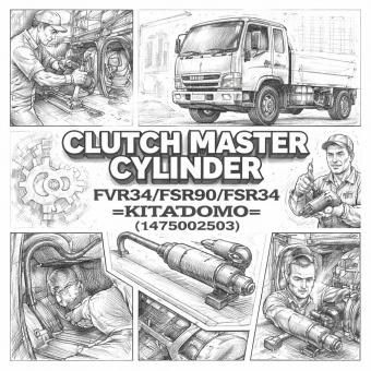 Цилиндр сцепления главный FVR34/FSR90/FSR34 =KITATOMO= (1475002503) фото в интернет-магазине РСТ-Моторс