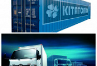 На склад оприходован контейнер с кузовными деталями KITATOMO