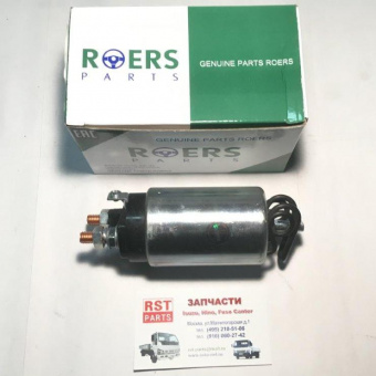 Реле стартера (втягивающее) NQR71/75/90/NPR75/FSR90/NLR85 =ROERS PARTS= (8972756905 8971617890) фото в интернет-магазине РСТ-Моторс