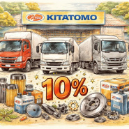 19 сентября - скидка 10% на запчасти бренда Kitatomo