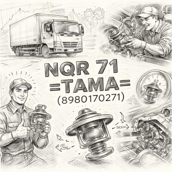 Термостат NQR 71 =TAMA= (8980170271) фото в интернет-магазине РСТ-Моторс