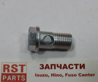 Болт трубки подачи масла М14Х27 (ТНВД) NQR71 =Isuzu Motors= (1096750860) фото в интернет-магазине РСТ-Моторс