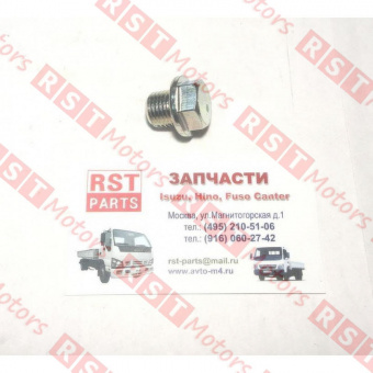 Пробка поддона (слива масла) Fuso Canter FE85 =FUSO= (MD050316) фото в интернет-магазине РСТ-Моторс