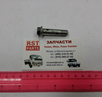 Болт трубки подачи масла к ТНВД 4HG1-T =Isuzu Motors= (8971828470) фото в интернет-магазине РСТ-Моторс