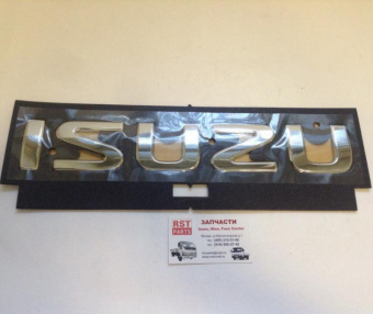 Эмблема "ISUZU" =Isuzu Motors= (8980973800) фото в интернет-магазине РСТ-Моторс