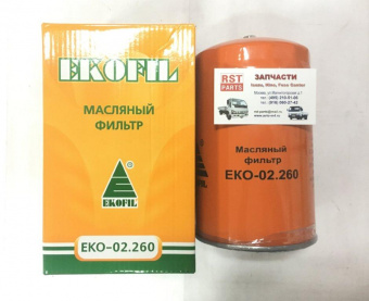 Фильтр масляный HINO 500 (Е-3/4/5) =EKOFIL= (S156072190) фото в интернет-магазине РСТ-Моторс