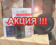 Оригинальные запчасти Fuso по акционным ценам