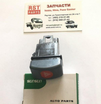 Кнопка аварийки NQR71/75 =SENSEN= (8972024750) фото в интернет-магазине РСТ-Моторс