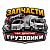 Другая техника