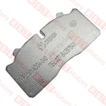 Колодка тормозная передняя DF Z55 (шт.) =Dongfeng Motor= (YF3501AD04040) фото в интернет-магазине РСТ-Моторс