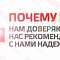 Цена запчастей — далеко не главное! Важнее качественное обслуживание и уверенность в результате