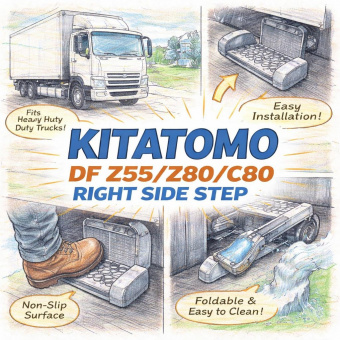 Подножка нижняя DF Z55/Z80/C80 правая =KITATOMO= (5413020G07201B) фото в интернет-магазине РСТ-Моторс