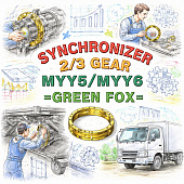 Синхронизатор КПП (2/3 передачи) MYY5/MYY6 кольцо внутр. =GREEN FOX= (8972413121 SU00200226)