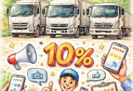 Скидка 10% за ссылку или отзыв о нашем сайте