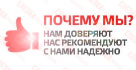 Цена запчастей — далеко не главное! Важнее качественное обслуживание и уверенность в результате