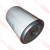 Фильтр топливный ТОТ JAC N56 =KITATOMO= (1105012LD304) фото в интернет-магазине РСТ-Моторс Фильтр топливный ТОТ JAC N56 =KITATOMO= (1105012LD304) фото в интернет-магазине РСТ-Моторс