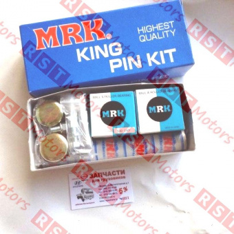 Шкворня ремкомплект NQR71/75/NPR75/NMR85 =MRK= (5878322200) фото в интернет-магазине РСТ-Моторс